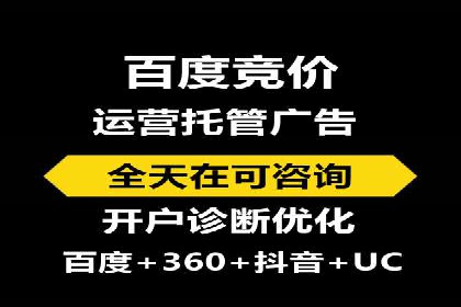 社交媒体中的信息流平台运营策略案例