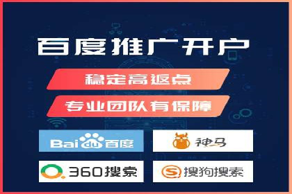 代运营助力企业SEM竞价效果提升